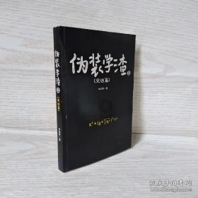 航海王