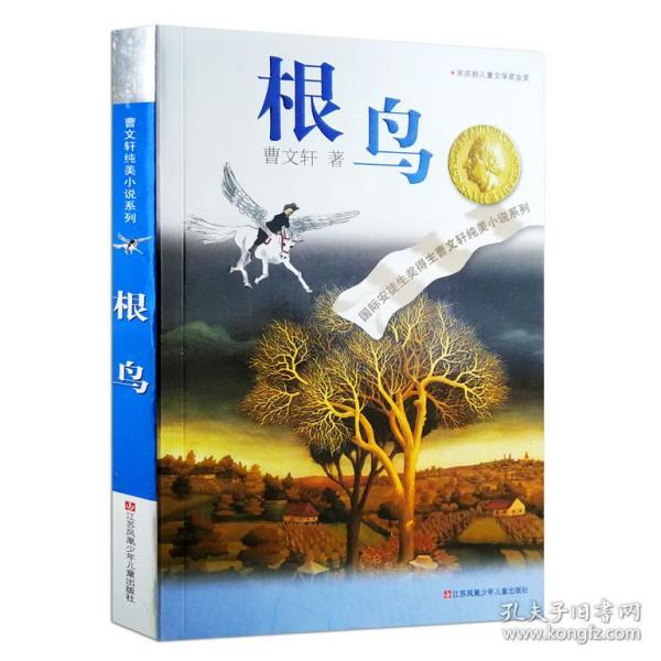 为什么很多美女选择嫁给了丑男-机智问答平台
