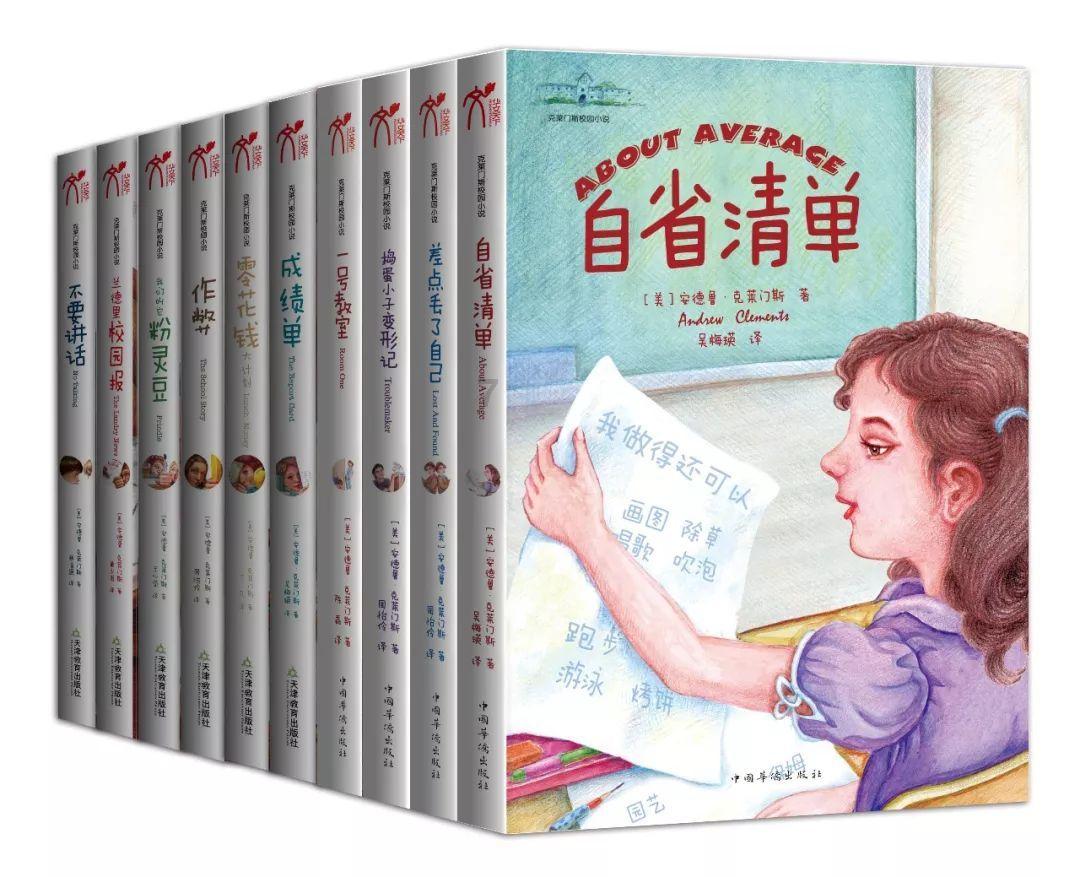 嘉日单词