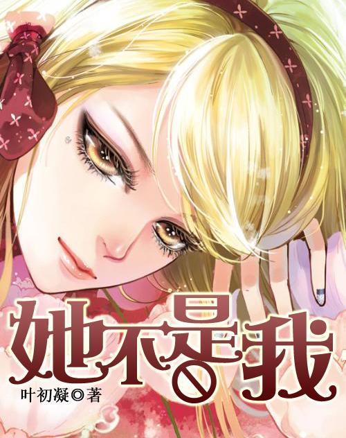 定兴县东落堡镇教育中心校幼儿园开展期末汇报表演