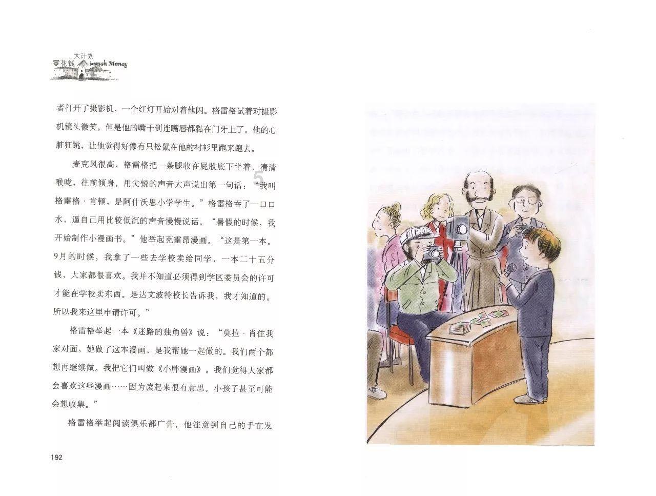 王李丹妮:《一路向西》女主,美丽诱惑集一身,令人难以抗拒