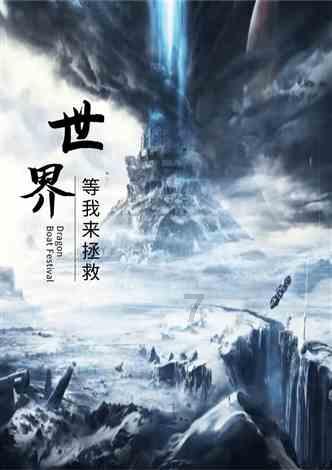 餐厅改造