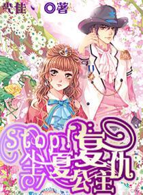 今年夏天夜市摆摊成为一种流行，卖什么产品利润高？游戏画面
