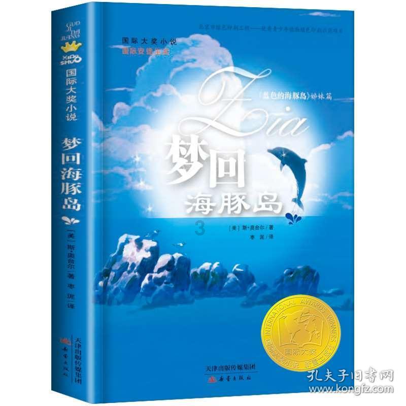 白石溪畔屋场美
