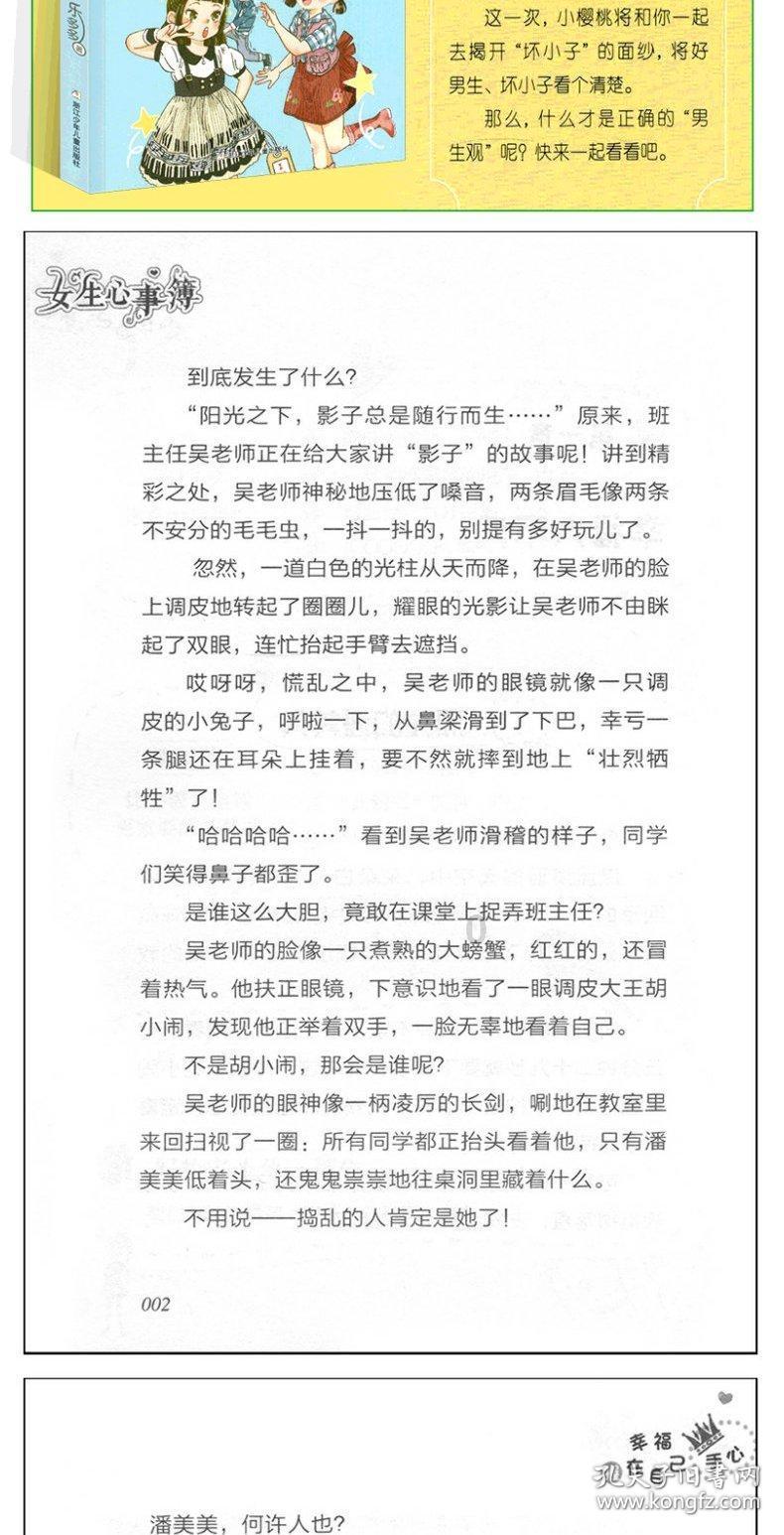 幸运数字
