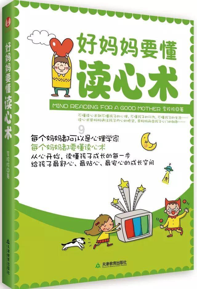 哈登24分10助攻威少23分9篮板 快船逆转篮网