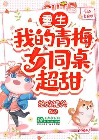 漫展女孩被男子用灭火器狂喷后续，男子拒绝道歉，当事人发声