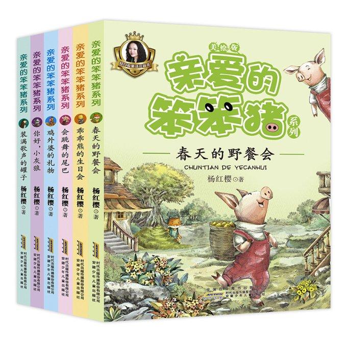 豪门高干甜宠文:全世界都知道夫人生了4胞胎,顾少产房外晕倒了