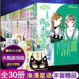 可爱萌女孩装扮
