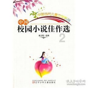 第一次探险