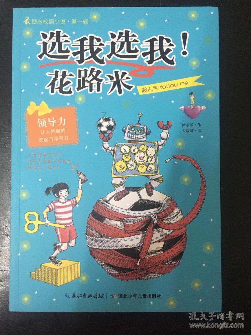 美图秀秀下载2023最新版