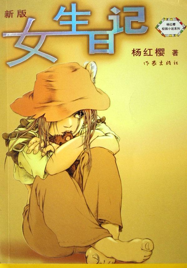 公主的春季礼服