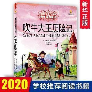 怎样才能和男朋友好好谈恋爱？游戏画面