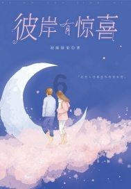 沪江开心词场