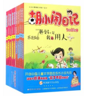 春雨直播app