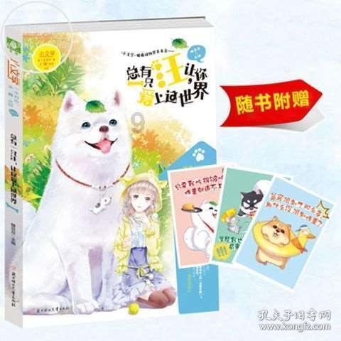 男人说想你是什么心理 是想你还是想睡你？游戏画面