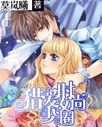 救援居曼基女孩
