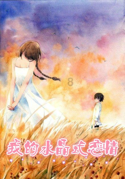 梨树边有松树怎么办？游戏画面