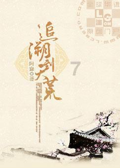 燃烧吧大脑装瓶子游戏