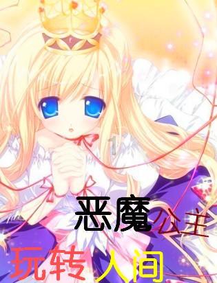 商人逃生