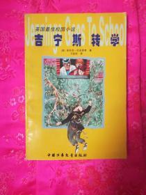 虫虫助手下载