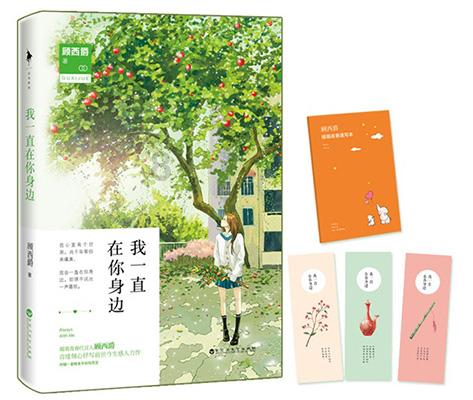 探索