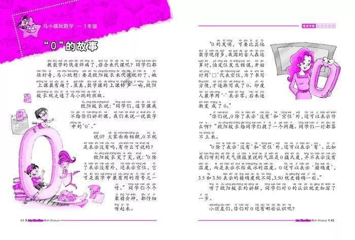 创作猫