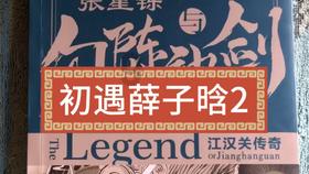大豪宅逃脱10