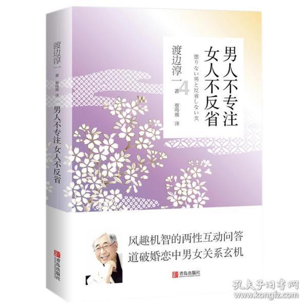 逃离弃城