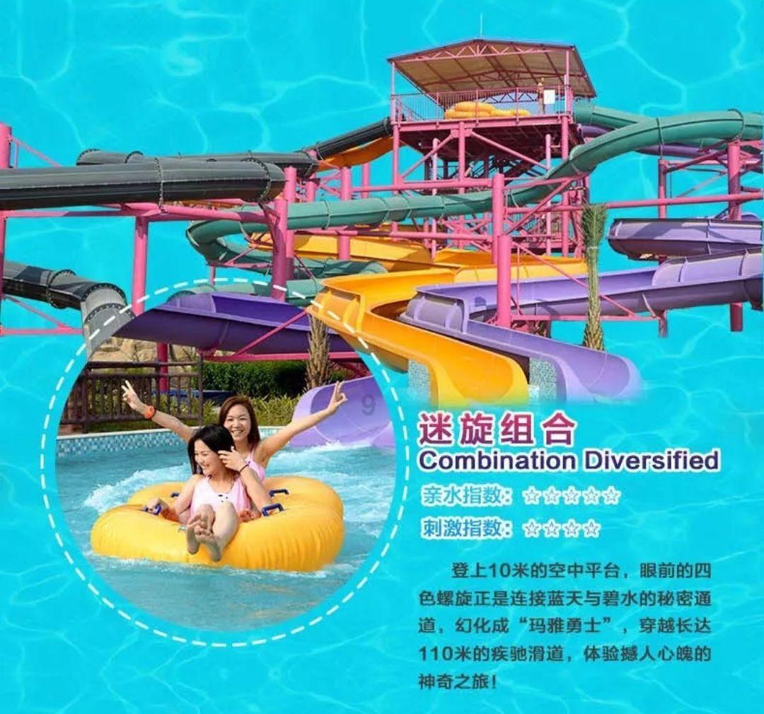 救援选美皇后