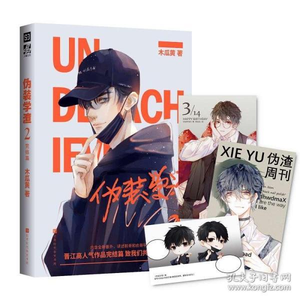 上声电子：大客户继续放量，4Q营收续创历史新高