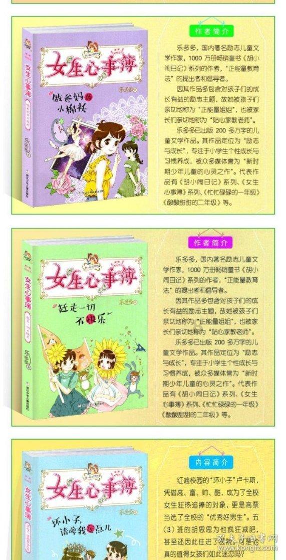 结婚之前你会进行婚检吗？婚检都检查哪些项目？游戏画面