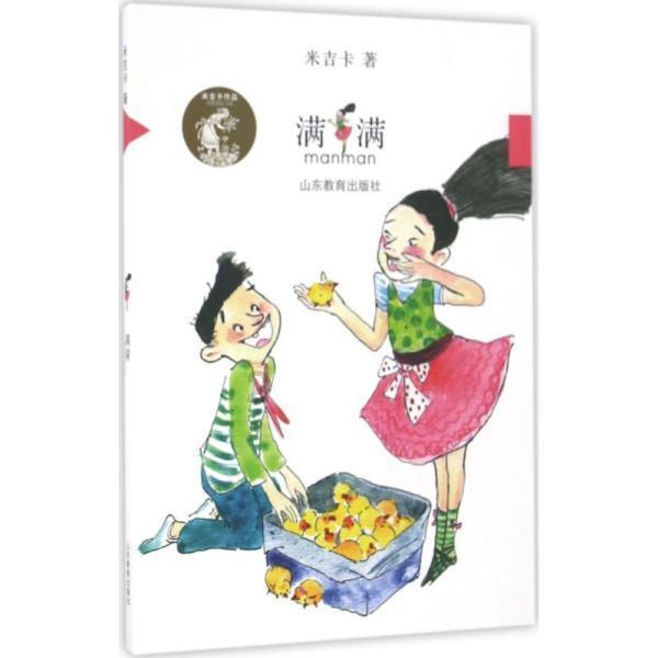 全民剧本大师内置菜单
