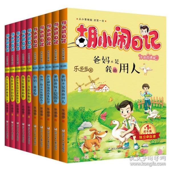 春雨直播app
