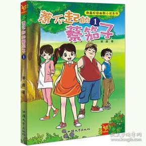 父母在你成长中，最让你记忆深刻的一句话是什么？游戏画面