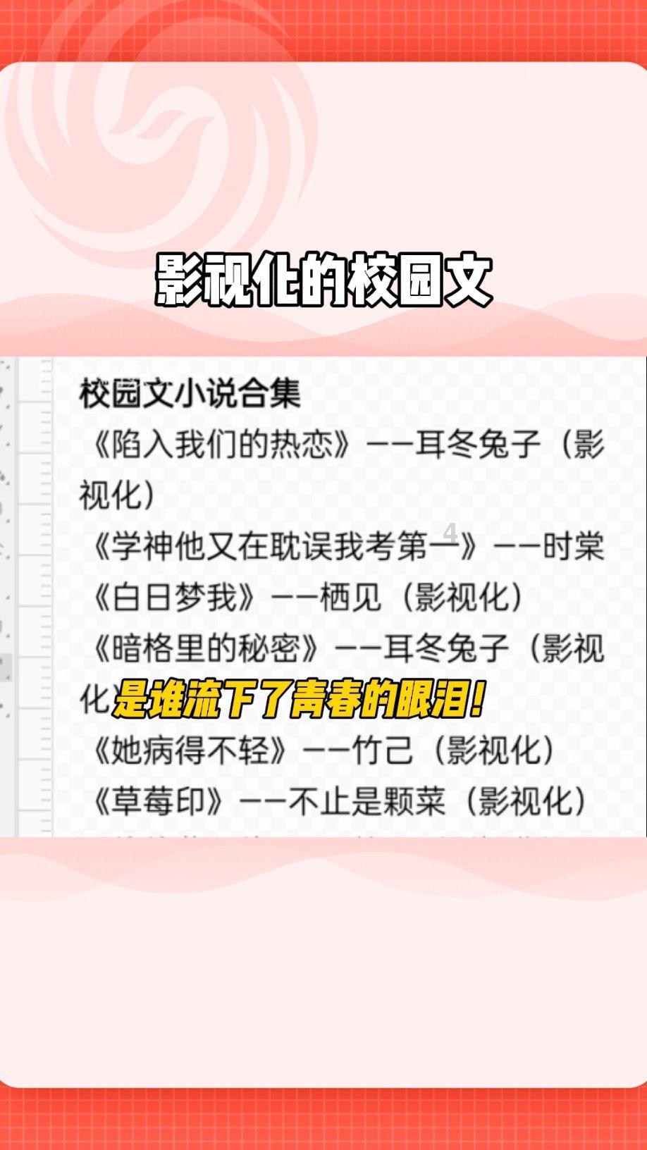 终结将至