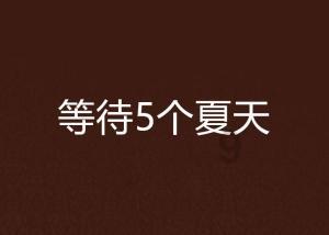 小猫钓鱼游戏龙王版有船
