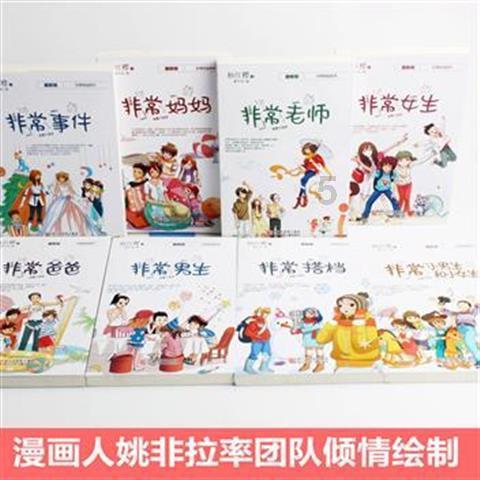 影视工厂
