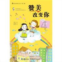 兰宝传感：以匠心精匠技聚人才 铺就产业创新前行路