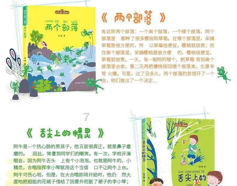疯狂方块圣诞节