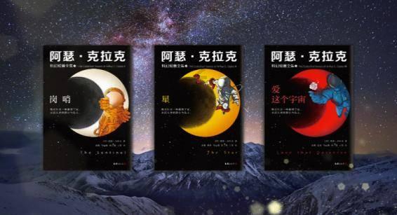 差到起是什么意思？游戏画面