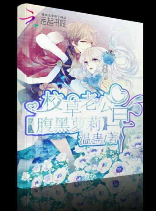 燃烧吧大脑装瓶子游戏