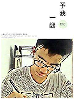 非人学园