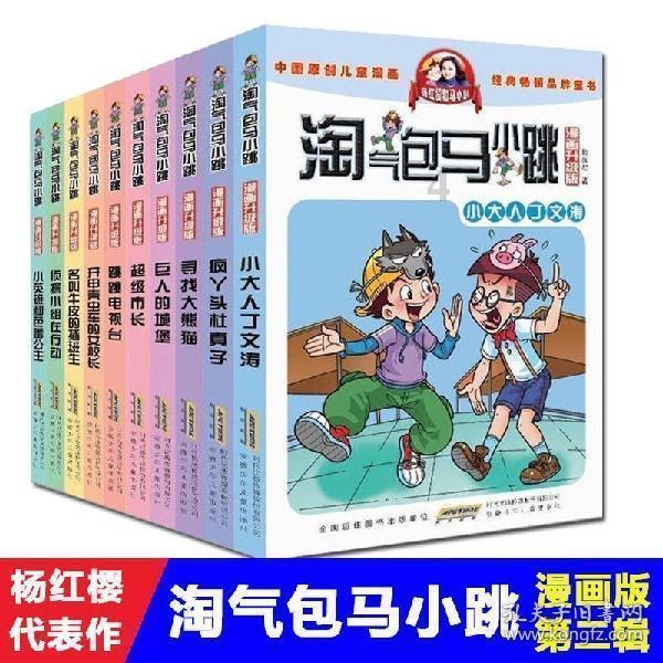 全民烧脑3去广告版