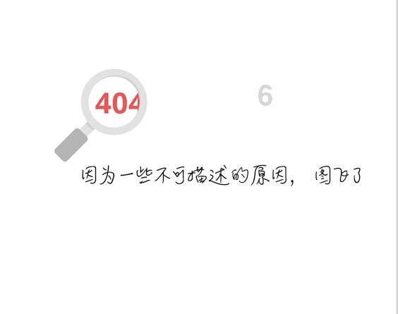 进击的战神