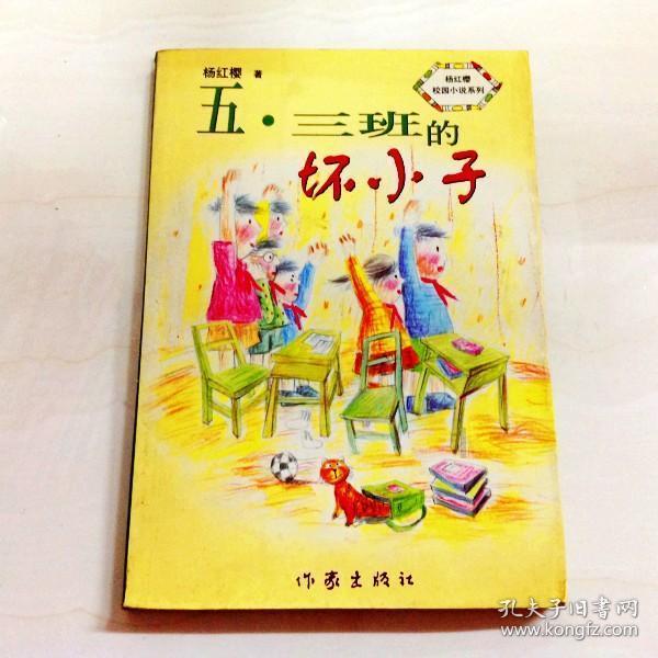 逗小猴开心系列189
