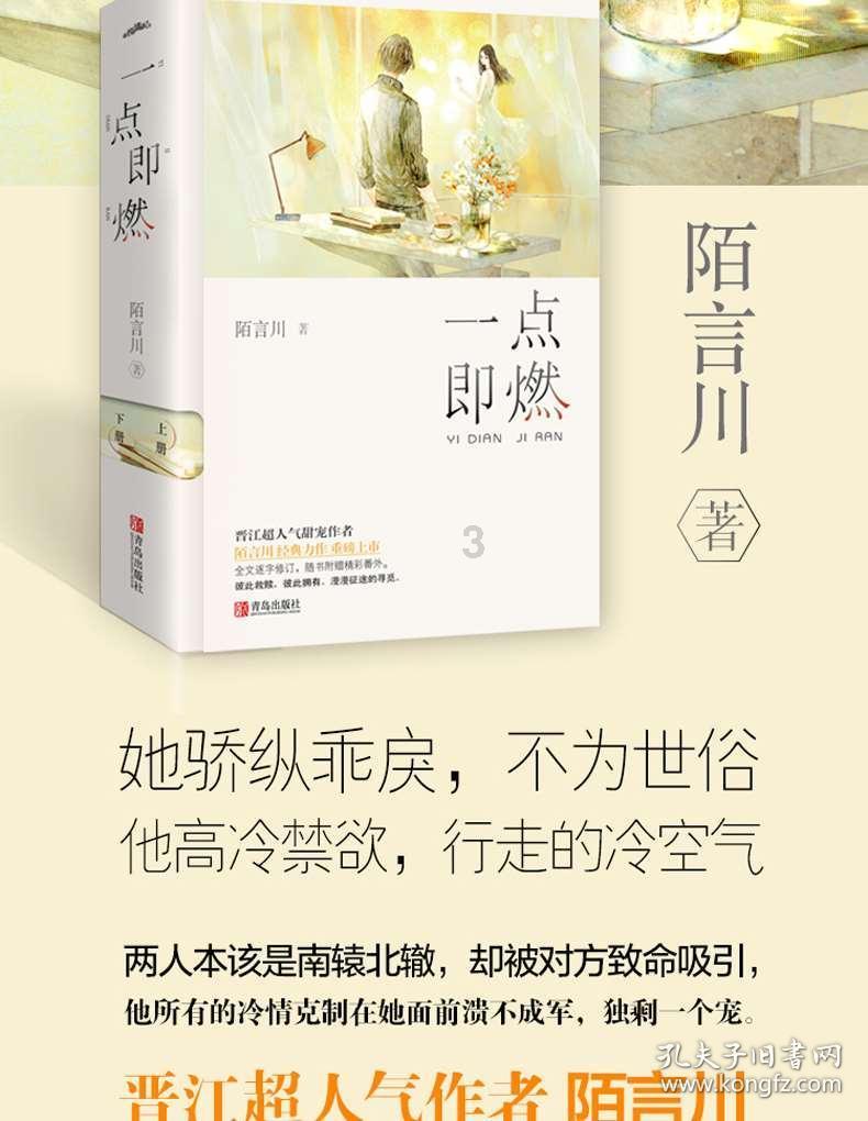 救援可怜的穴居人