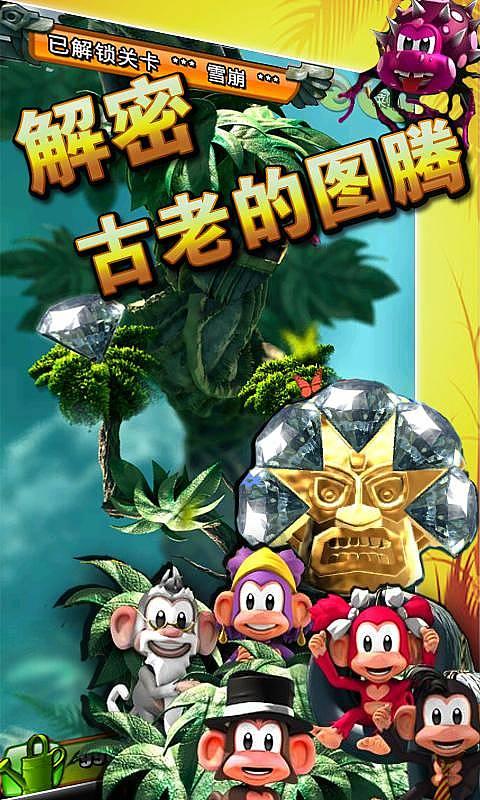 万词王