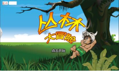 北京中公教育屡被投诉退费难,该企业成被执行人并被限制高消费