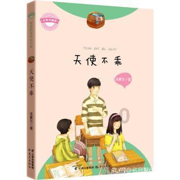 韶关市绿美乡村工作现场推进会在仁化县召开